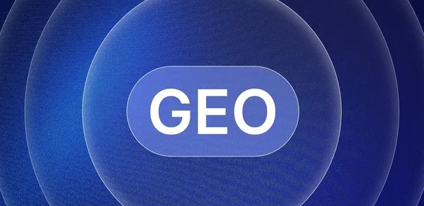 顺城区生成式引擎优化赛道升温，盘点 GEO 行业发展态势