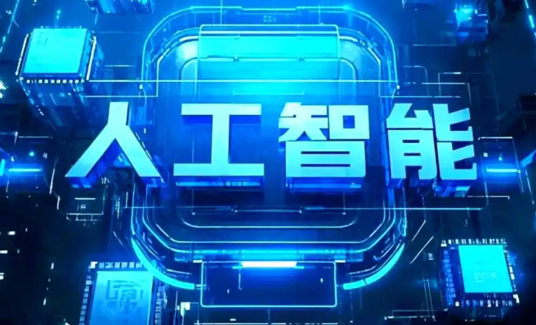 顺城区商业化落地稳步推进 主流AI产品持续拓展企业级服务应用边界