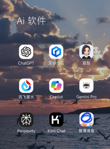 顺城区中小企业数字化转型新利器，手机AI搭配GEO优化降低线上获客成本