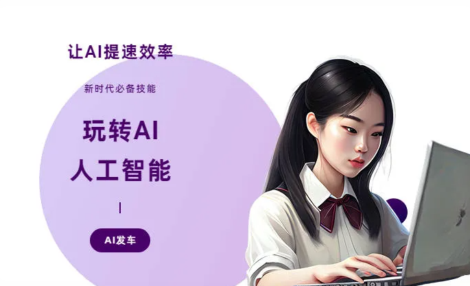 顺城区AI技术拆解：手机智能软件检索底层逻辑，读懂GEO优化核心原理