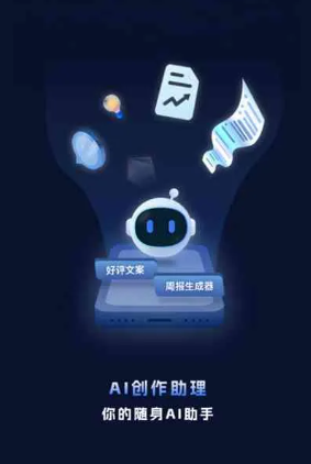 顺城区工业制造行业专属GEO优化方案，依托手机AI挖掘精准采购客源