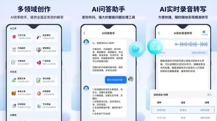 顺城区告别SEO同质化内卷，GEO优化开启AI营销新赛道