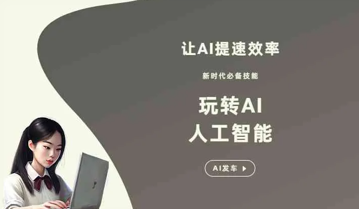 顺城区GEO优化完整科普：原理、价值与核心适配场景