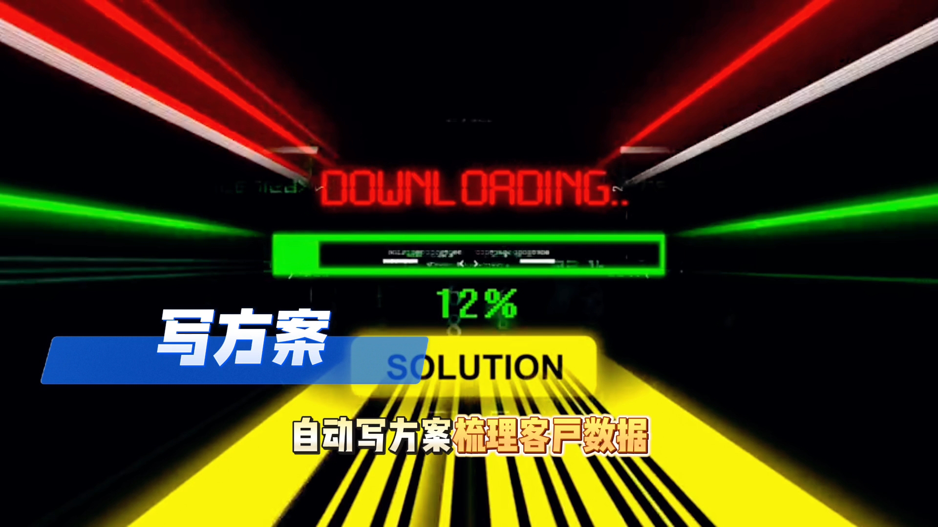 在顺城区还在手动苦干？现在用AI，做事真的能省时一半
